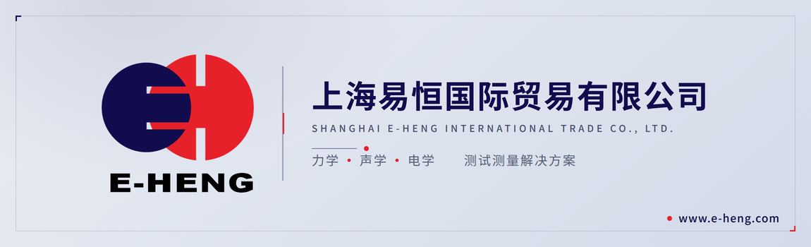 Shanghai E-Heng International Trading Co., Ltd.