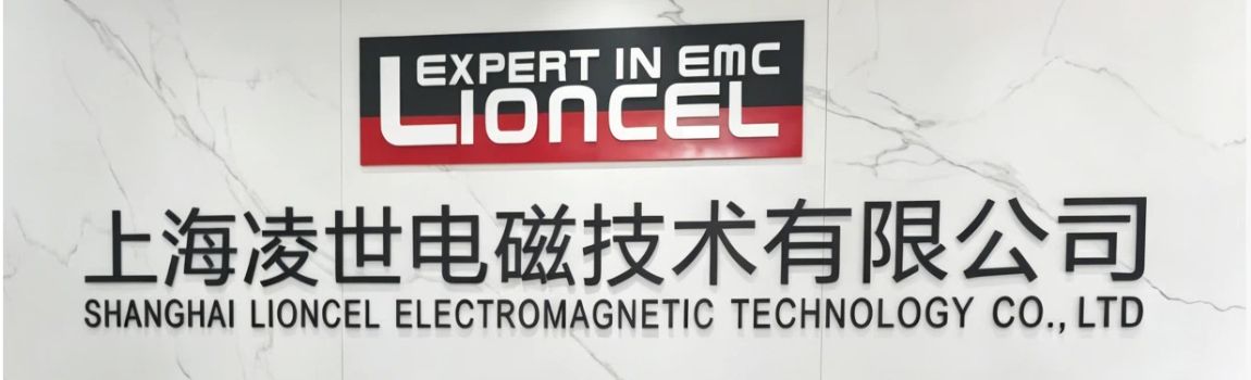 Shanghai Lioncel