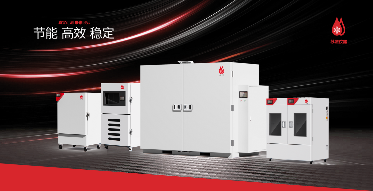 Shanghai Suying Test Instrument Co., Ltd