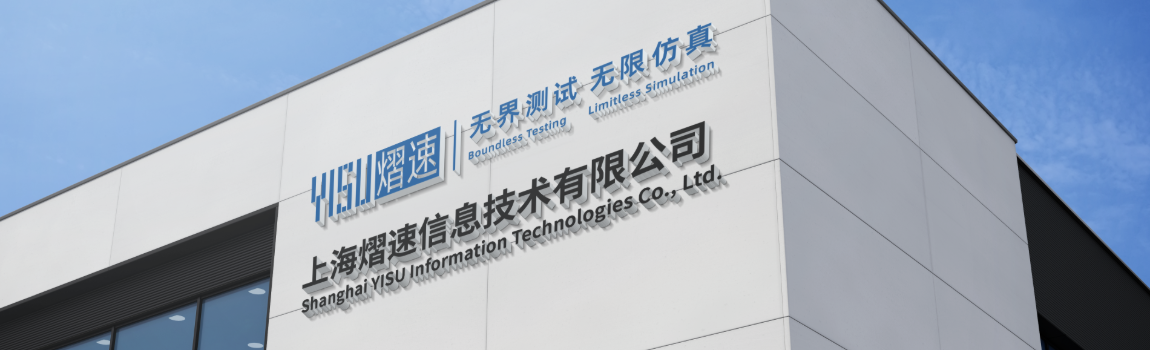 Shanghai YISU Information Technologies Co.,Ltd