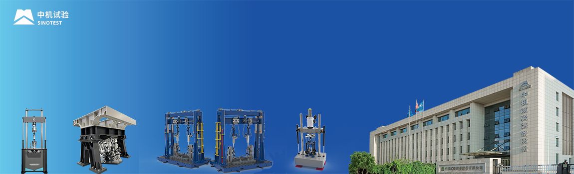 Sinotest Equipment Co., Ltd.