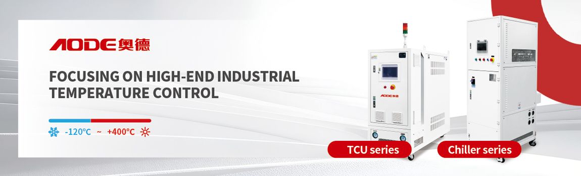 Suzhou AODE Precise Equipment Co.,Ltd,