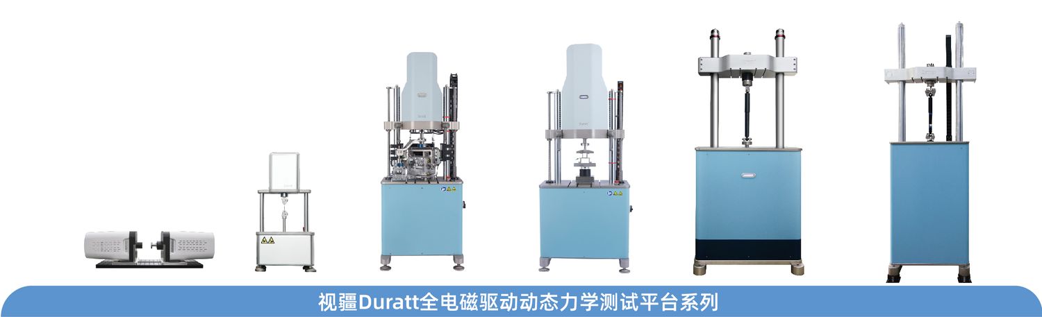 Shanghai Duratt Instrument Co., Ltd