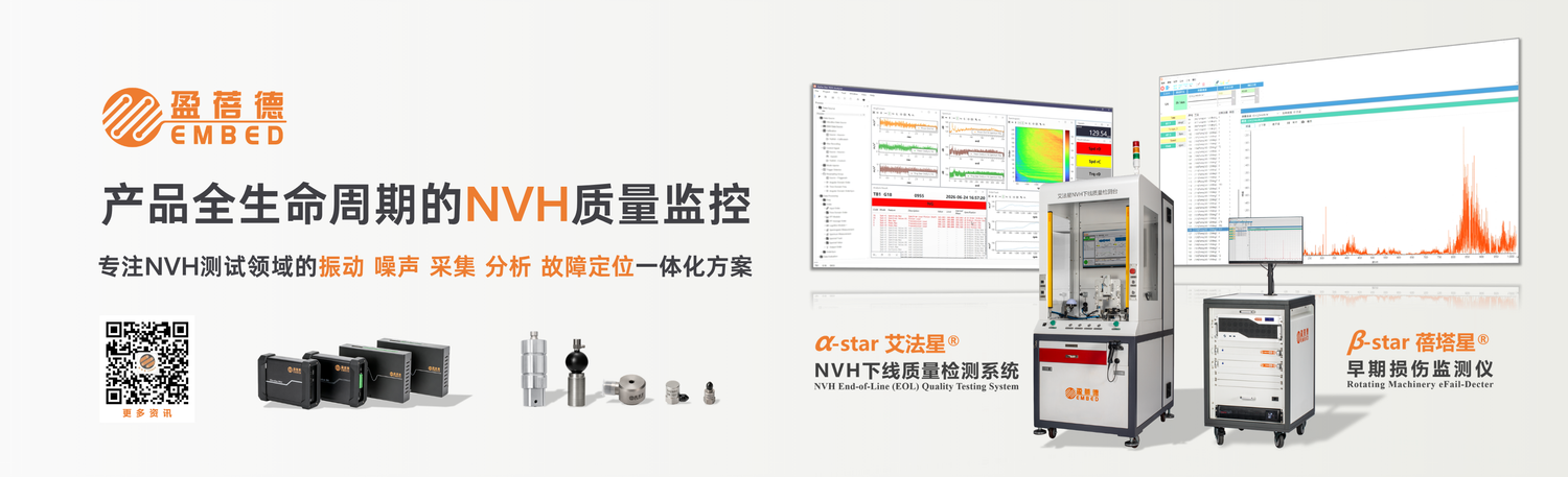 Shanghai Embed Intelligent Technology Co Ltd