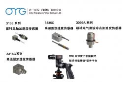 Dytran designs and manufactures highly engineered piezoelectric and VC MEMS accelerometers