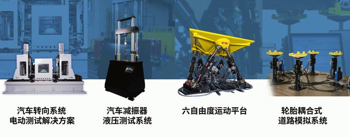 Reliable, forward-thinking automotive testing solutions