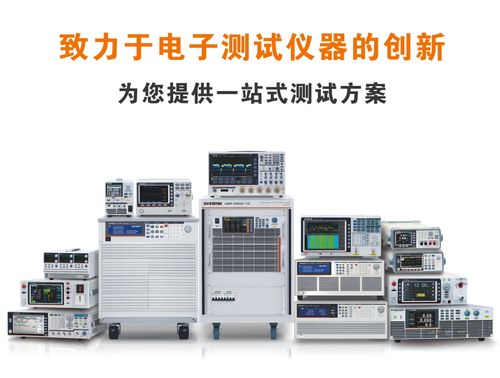 Professional solutions for electric systems