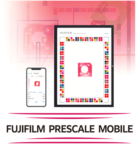 FUJIFILM Prescale Mobile