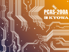 PCA Stress Measuring Software -PCAS-