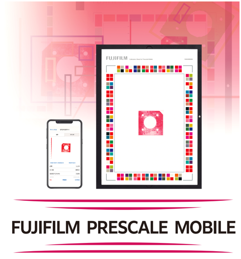 FUJIFILM Prescale Mobile