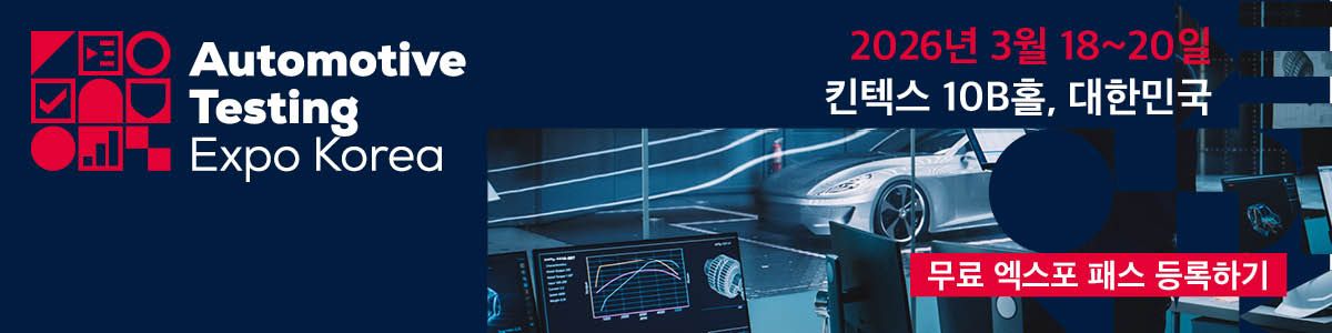 TXSK26 banner_KR_600 x 1504