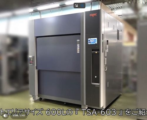 대형 냉열 충격 장치 TSA-603