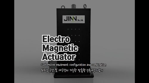 Electro Magnetic Actuator-based Vibration durability tester