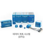 데이터 계측 시스템 (DTS)