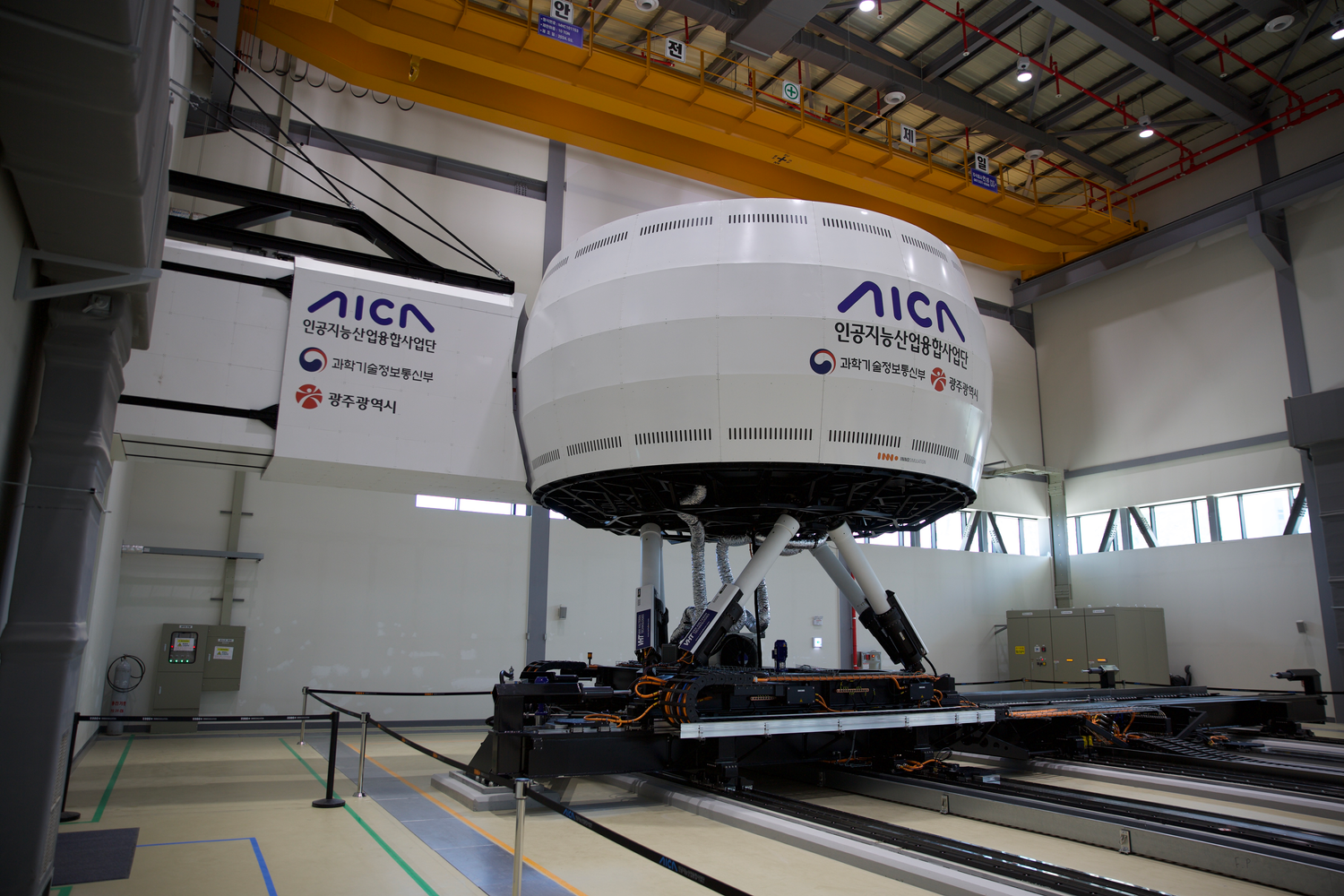 Innosimulation Co., Ltd.