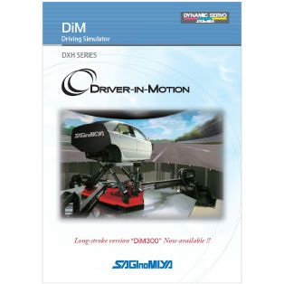 DXH DiM Driving Simulator