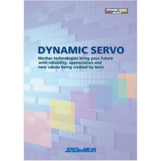 General Catalog Dynamic Servo