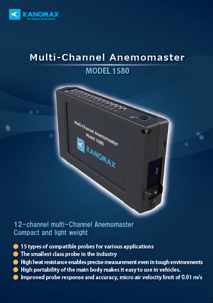 Kanomax Multi-Channel Anemomaster Series (Models 1580 & 1590)