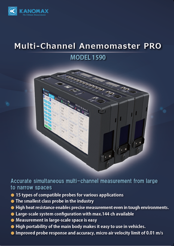 Kanomax Multi-Channel Anemomaster Series (Models 1580 & 1590)