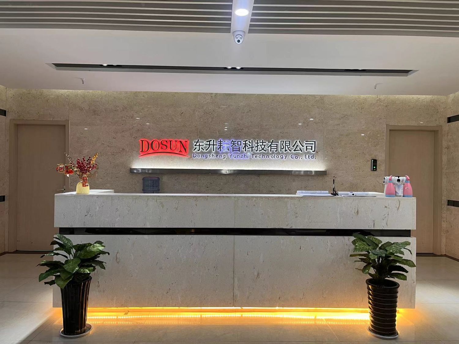 DONGSHENG YUNZHI TECHNOLOGY CO.,LTD