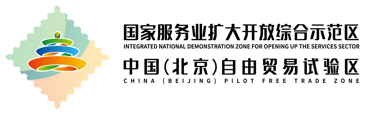 Open Beijing TWO ZONES