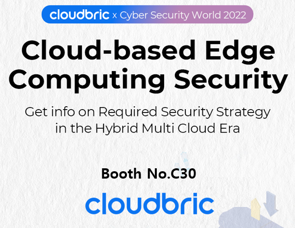 Cloudbric, presents the Required Security Strategy in the Hybrid Multi Cloud Era at Cyber Security World Asia 2022