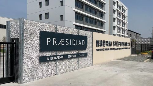 PRÆSIDIAD announce strategic investment in China