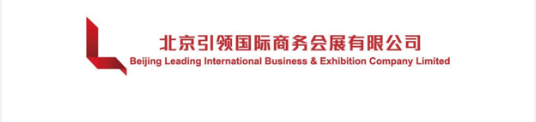 Beijing Leading International Business & Exhibition