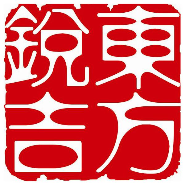 Beijing
