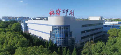 Shanghai avaiation printing Co.,Ltd