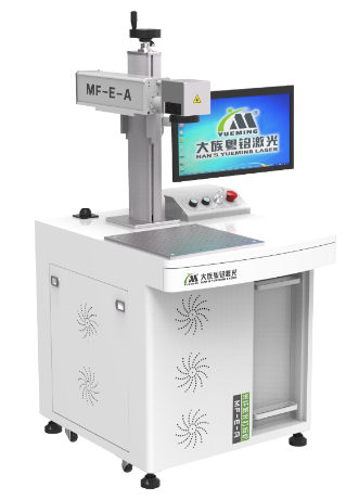 Laser Engraver:MF-E-A