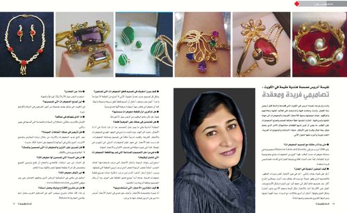 Jewellery and Watches Magazine, Dubai