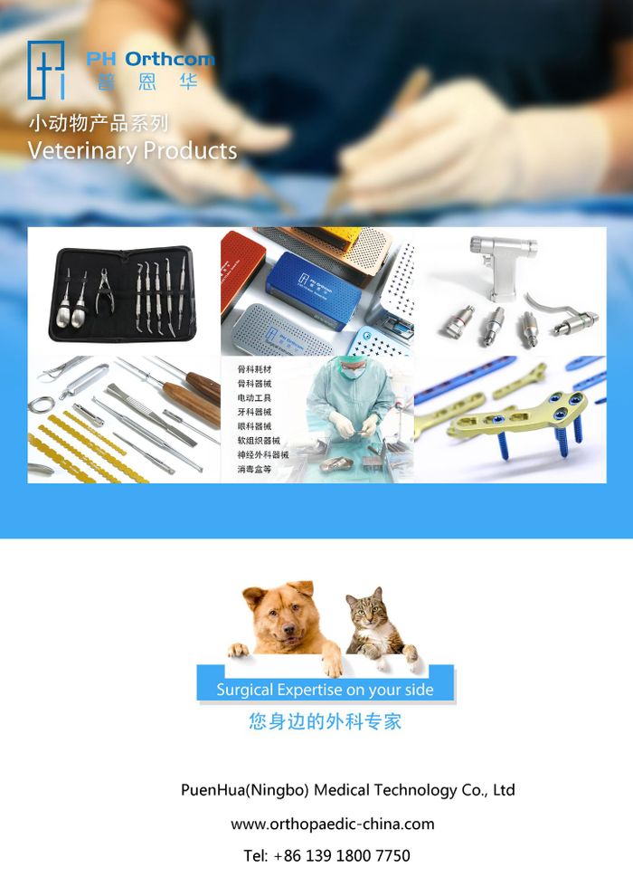 PH Orthcom Vet Orthopedic implants and Instruments