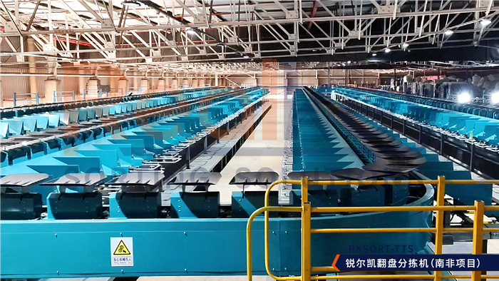 Tilt Tray Sorter