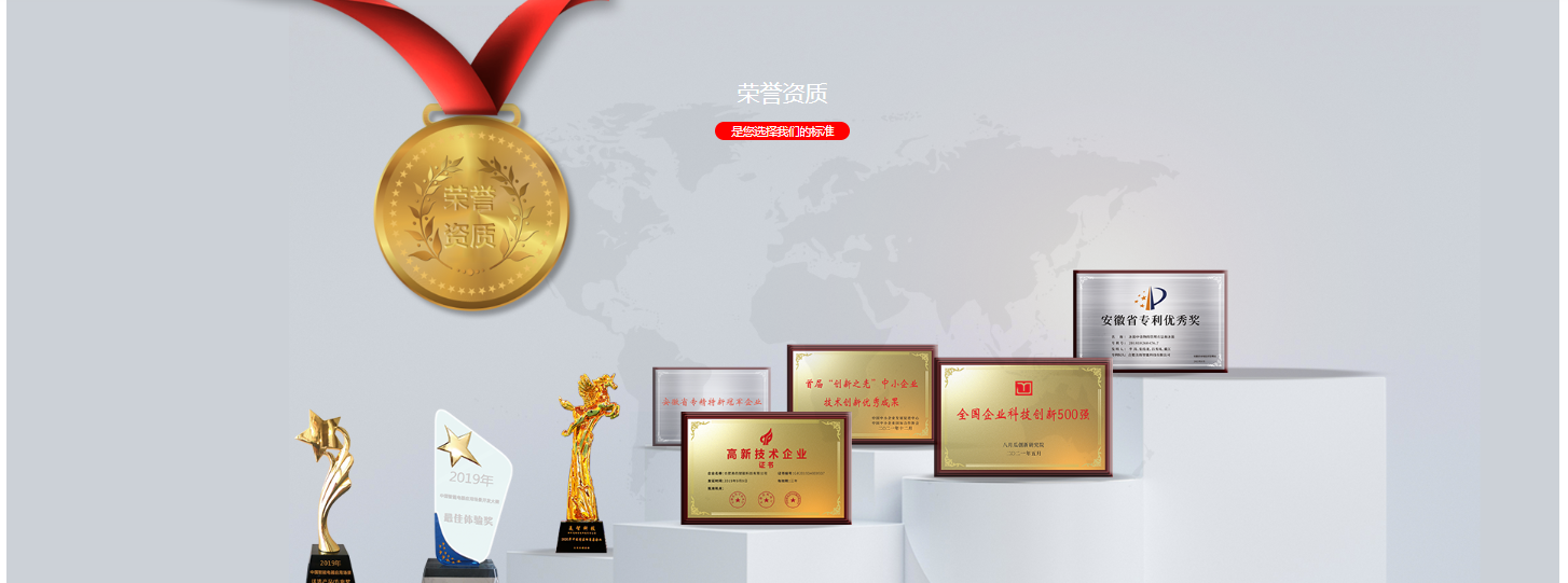Hefei Meizhi Intelligent Technology Co., Ltd