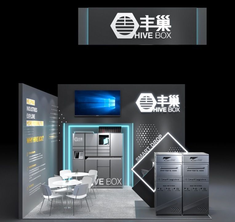 HIVE BOX