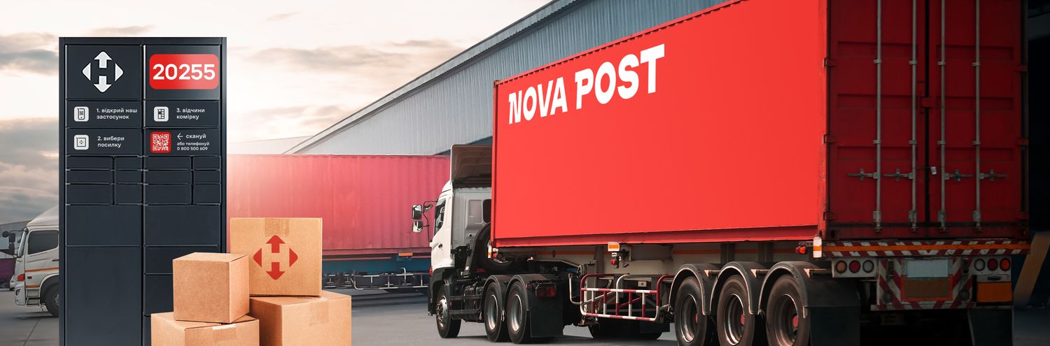 Nova Post