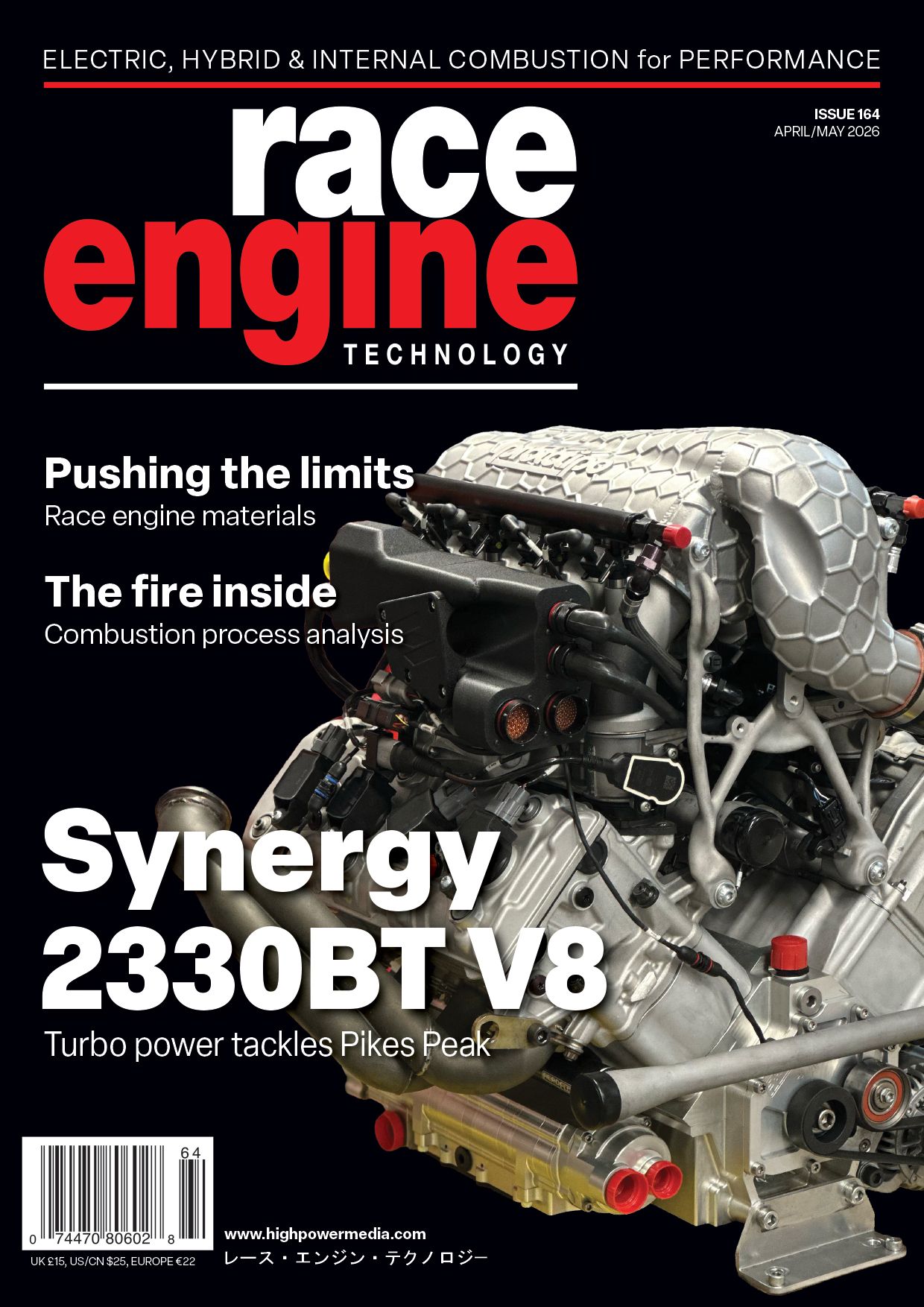 Race Engine Technology