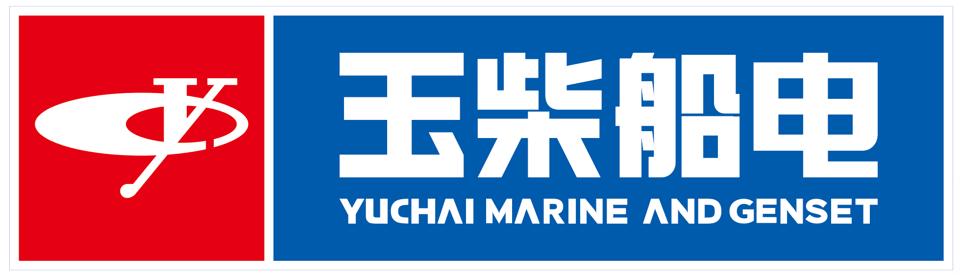 GUANGXI YUCHAI MARINE AND GENSET POWER CO., LTD.