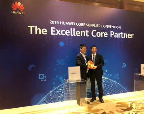 SHENLING Wins “2019 Excellent Quality Award” Conferred by Huawei