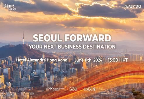 Seoul Attracts Hong Kong Companies to Boost Foreign Direct Investment