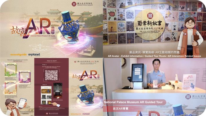 Taipei National Palace Museum - AI / XR Smart Guide