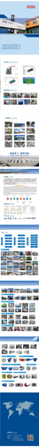 SBPC Company Brochure (Ver.2025) Lite