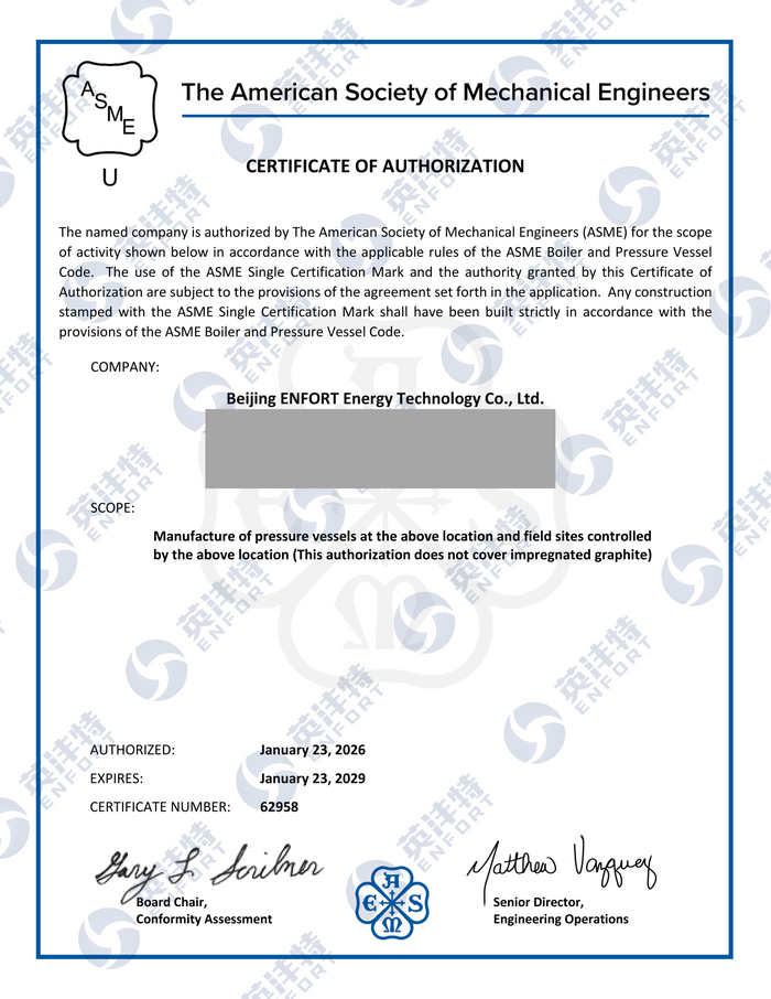 ENFORT Awarded ASME Pressure Vessel Manufacturing Authorization