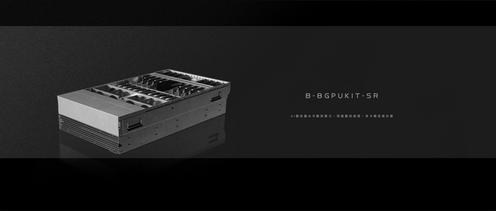 Bykski Showcases Multi-GPU AI Server Liquid Cooling Solutions at DCW2026