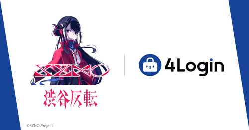 The 4Login authentication platform provides a framework to support fan marketing through innovative identity verification technology.