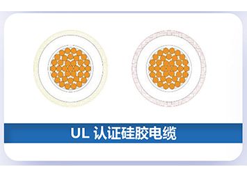 Silicon Rubber Cable