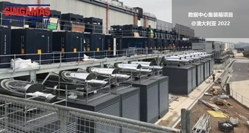 Data Center（Australia）