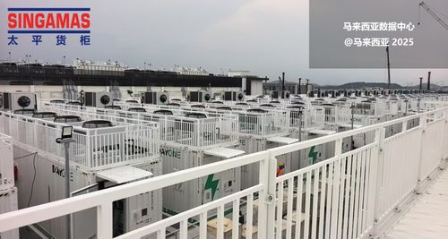 Data Center（Malaysia）