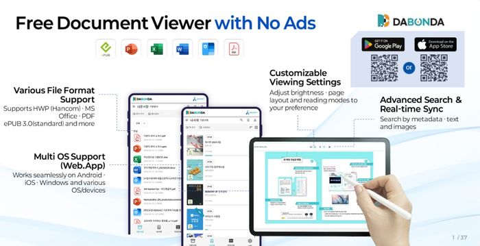 DABONDA Viewer